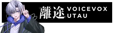 VOICEVOX